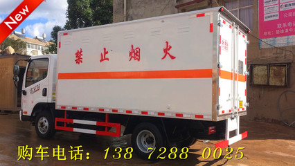 躍進(jìn)小福星桶裝甲醇乙醇危險(xiǎn)品廂式運(yùn)輸車咨詢電話及專業(yè)服務(wù)介紹